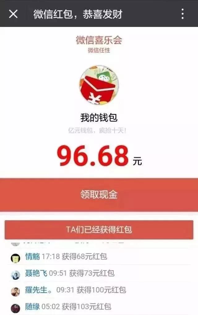 如何为自己的大红包加结构加固?