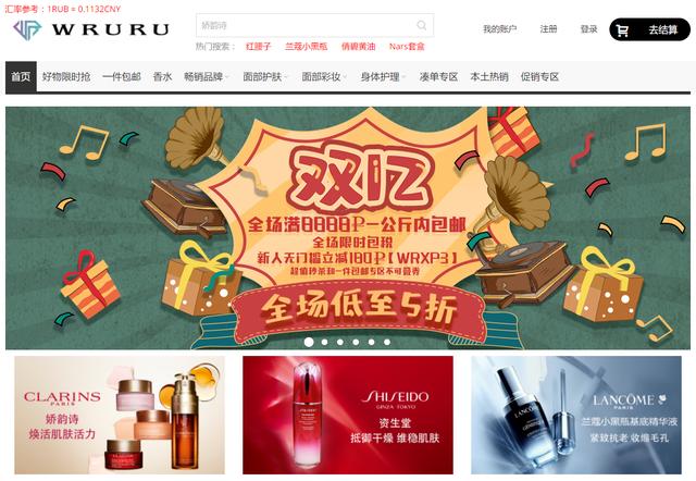 最好的海淘网站，值得收藏的五个海淘网站