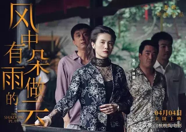 娄烨作品大全，娄烨的1部《苏州河》