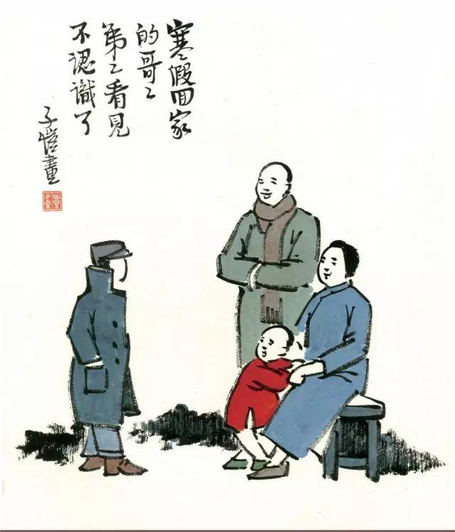 丰子恺漫画全集，丰子恺最著名的十幅漫画图（丰子恺100幅漫画处处是真）