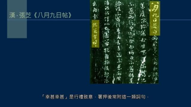 尺牍如何书写，信札尺牍书写格式