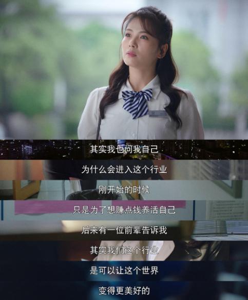 刘涛现在有什么新剧，刘涛将被推进下一个“深渊”