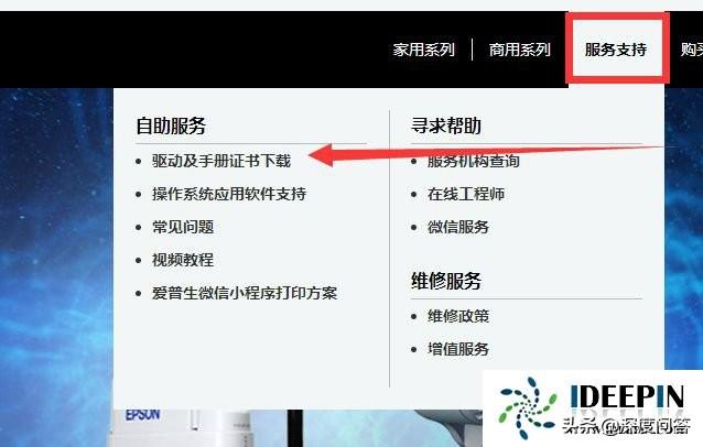 epsonlq-630k打印机怎么连接电脑，爱普生lq630k打印机使用方法（打印机和电脑怎样连接）