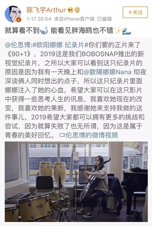 娛樂圈未解之謎——他倆到底在一起沒有啊？ 娛樂八卦吃瓜 第40张