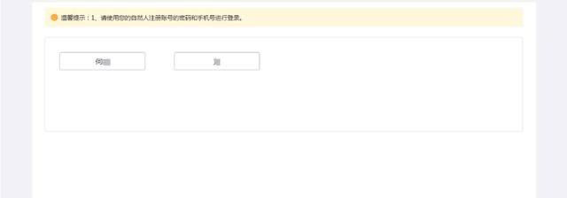 国家税务局辽宁省电子税务局，辽宁省电子税务局登录入口（​辽宁省电子税务局2022年12月重要变化说明）