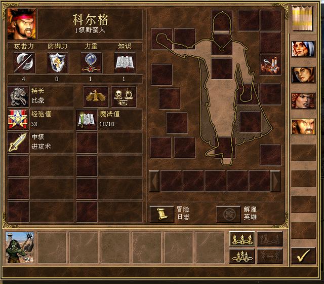 英雄无敌3死亡阴影战役英雄简介，《英雄无敌3》隐藏战役\