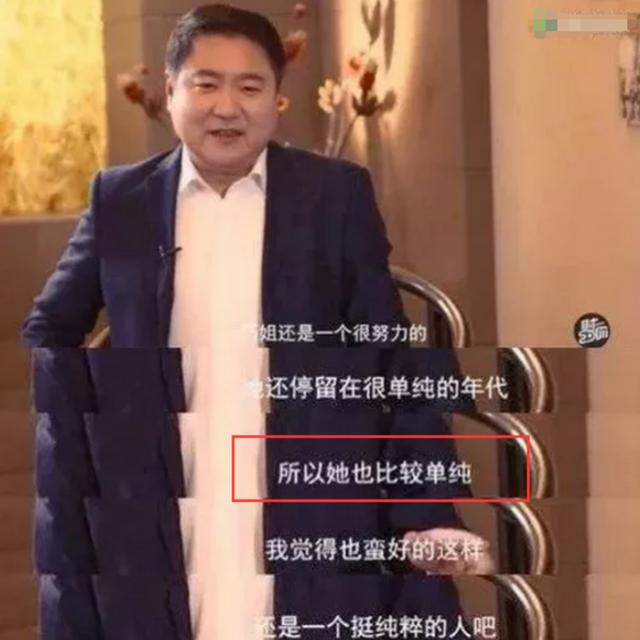 與袁立範冰冰爭男人，稱演不了農村人，金巧巧才是興風作浪姑奶奶 娛樂八卦吃瓜 第10张