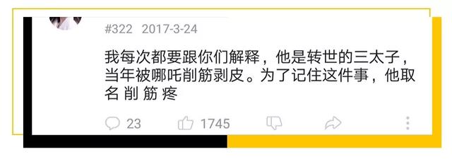 陈坤儿子的妈妈，深度揭秘陈坤儿子生母身份（像哪位女明星认出来了么）