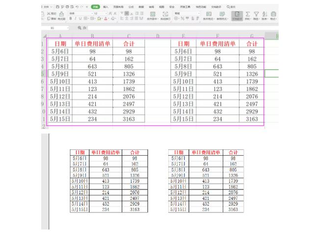 wps打印预览，wps的excel打印怎么预览（办公时ExCel表格打印预览有500多份空白页时）