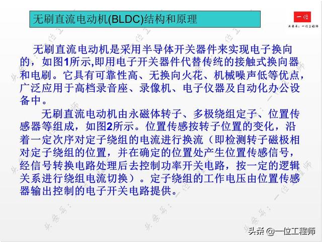 直流有刷电机和交流有刷电机区别，交流无刷电机和直流无刷啥区别