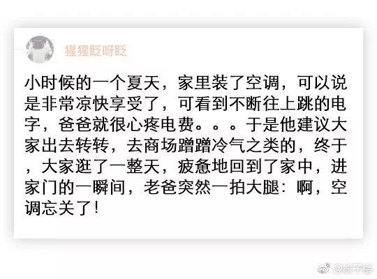 测试你适合找个钢铁直男，适合与你结婚的男人是哪一款