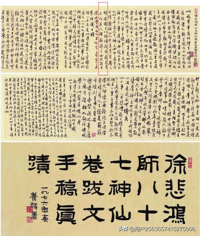 吴道子现存画作，吴道子存世的罕见作品地狱变相图送子天王图