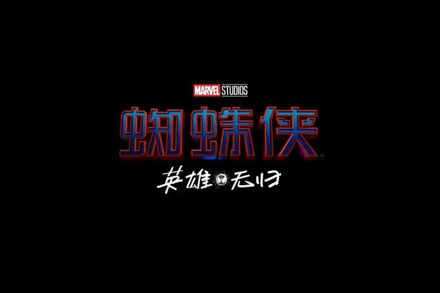 郑凯拍的电视剧，郑恺新电影大全