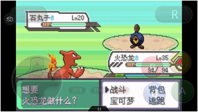 口袋妖怪究极绿宝石攻略，口袋妖怪究极绿宝石4图文攻略（攻略所使用的PM编号均为全国图鉴的编号）