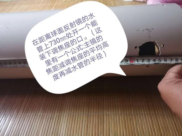 最牛的天文望远镜看月球，牛人花0.03万打造牛顿反射望远镜