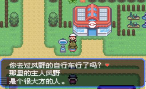 口袋妖怪究极绿宝石攻略，口袋妖怪究极绿宝石4图文攻略（攻略所使用的PM编号均为全国图鉴的编号）