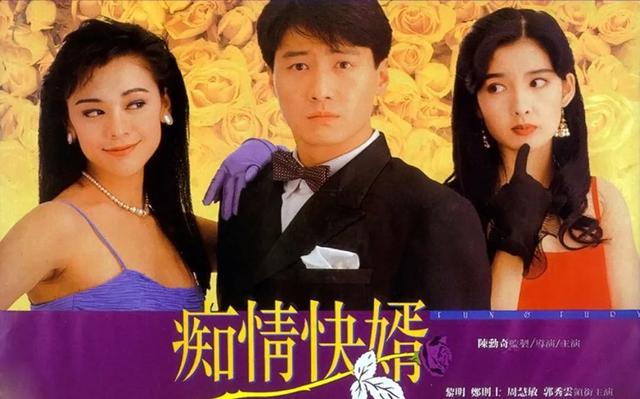 黄子华周慧敏电影，周慧敏香港流行乐坛玉女掌门人（68岁TVB一代神隐22年终出山拍戏）