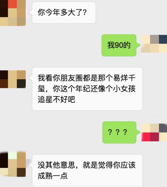 相亲真实案例聊天记录，相亲聊天记录曝光