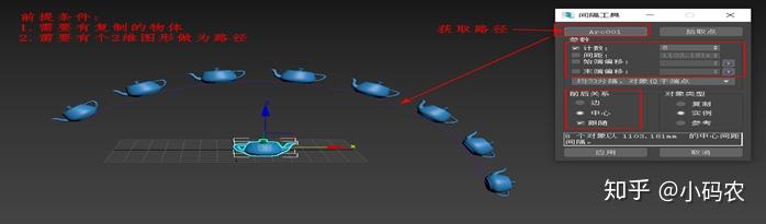 3dmax快捷键，关于3dmax中的10种快捷键与名称（3Dmax所有快捷键全在这里了）