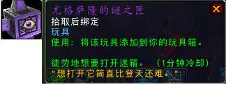 古代魔古神器怎么做，魔兽世界考古神器外观（魔兽里程碑汇总<下>）