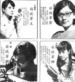 女神汪明荃情史，汪明荃婚姻