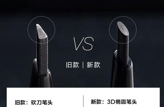 新手画眉哪款眉笔好用，新手怎么选眉笔