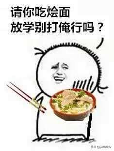 河南人普通话和方言，普通话与河南话中的形同义异词