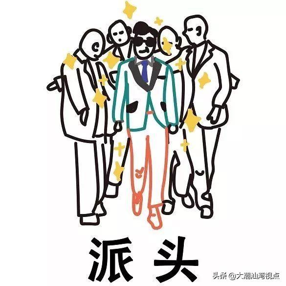 粤语常用俗语谚语，粤语俗语里面有这么多冷冷冷冷笑话