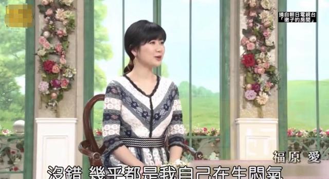 福原爱离婚后未改个人简介，开劳斯莱斯出行