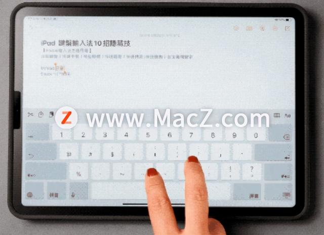 ipad输入法，ipad外接ipad键盘怎么切换输入法（最新版搜狗输入法智慧版也太好用了）