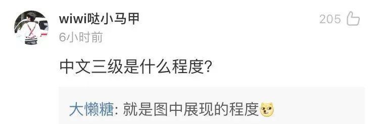 外国脏话是什么，中文脏话要逼疯外国网友了