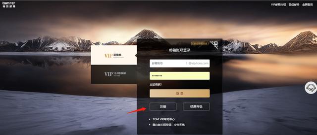 邮箱怎么群发邮件，qq邮箱自动群发邮件（怎么进行邮件群发）