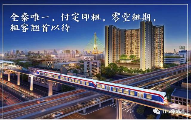 泰国狮航官网中文，泰国航空最新航线（清明五一往返含税620元起）
