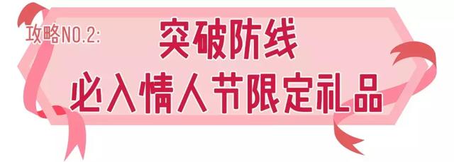情人节送男友什么好情人节礼物到底能送什么？这里有100个参考答案！