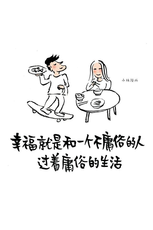 推荐女生很主动恋爱的漫画，女人主动会有这几种表现