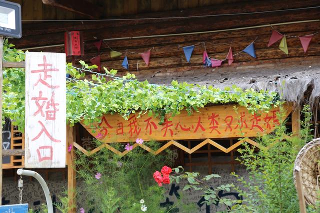 适合寻找爱情的旅游景点，尽管这个地方的