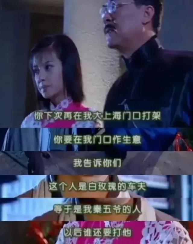 情深深雨蒙蒙梦萍，情深深雨蒙蒙陆家三小姐梦萍结局（《情深深雨濛濛》13位演员今昔对比）