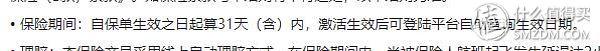 浦发ae白金卡，浦发ae白金卡权益如何