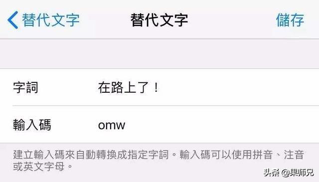 为什么现在ios键盘不好用了，别再说iOS键盘不好用了