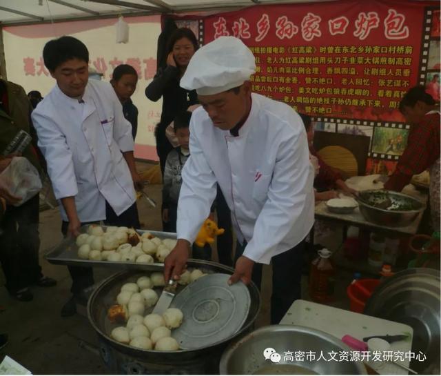 高密炉包自己在家做的更有味，传统技艺高密炉包