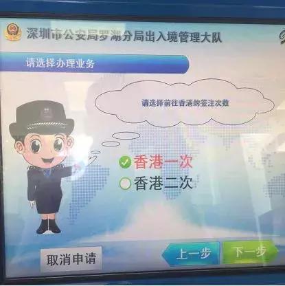 非深户在深圳办理港澳通行证，非深户在深圳怎么续签港澳通行证