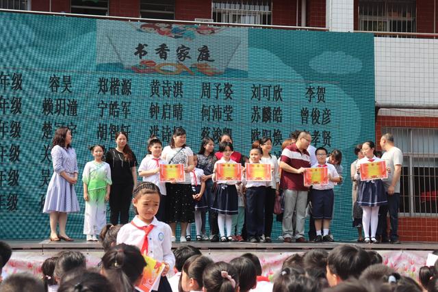 荔湾区最差的小学，昨天是个特别有气质的日子