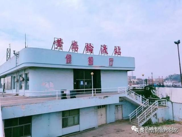 青岛轮渡是什么，一座城市的海上交通记忆