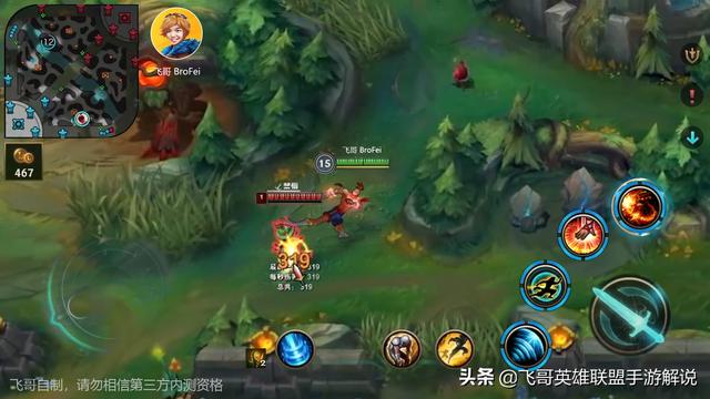 英雄联盟手游盲僧野区骚操作，飞哥自制英雄联盟手游