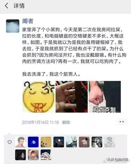 矫情朋友圈搞笑配图，心里的痛又有谁能感觉到