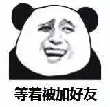 微信如何检验朋友是不是把你删除加入黑名单吗?