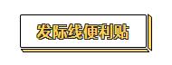 最适合送男朋友的礼物 送男生小礼物实用贴心