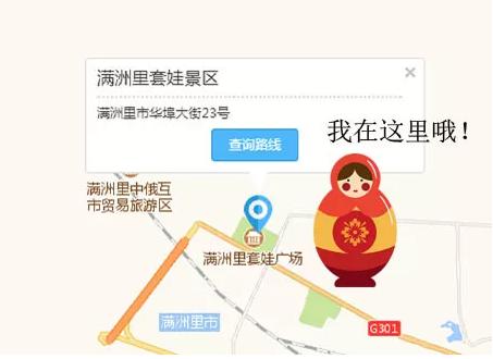 内蒙古草原最神秘的地方，有个王府博物馆堪称是内蒙古最神秘的景点