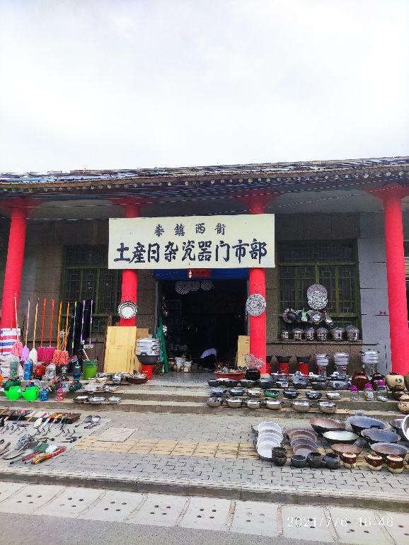 哪家凉皮好吃有名气，哪家凉皮最好吃