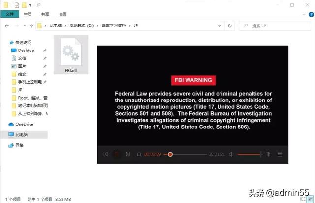 私密文件处理方法，OTG帮你完美解决